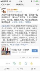 吃瓜大赛51入口在线看